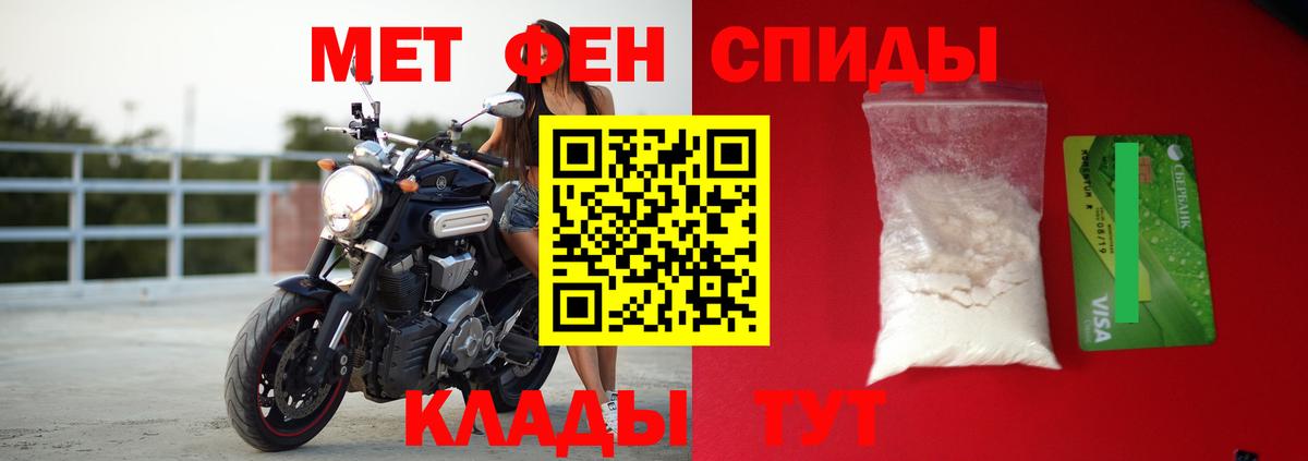Amphetamine VHQ  АМФ  Сокол  Вход с VPN  АМФЕТАМИН 