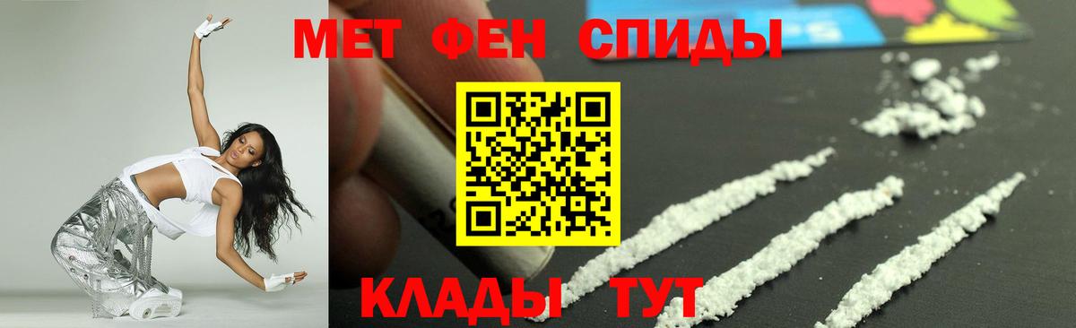 АМФ Розовый Сокол
