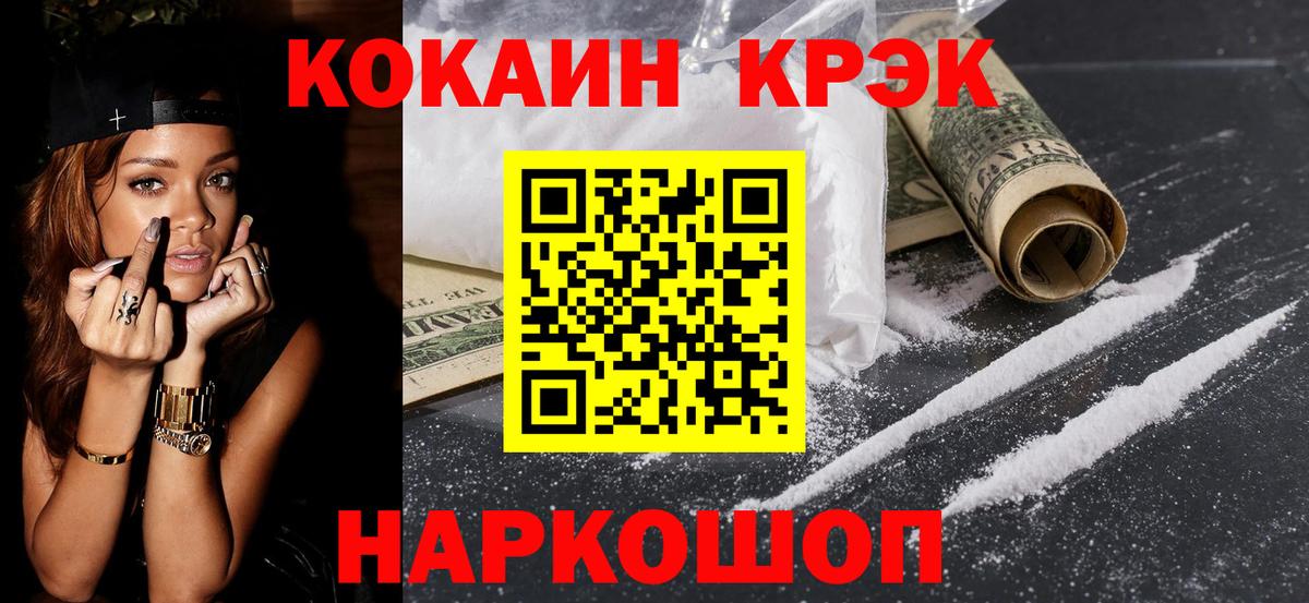 Кокаин Перу Сокол