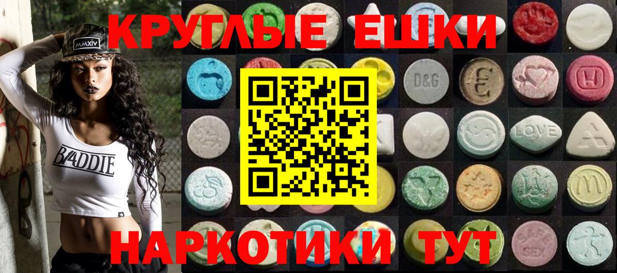 mega зеркало  Экстази  Вход с VPN  ЭКСТАЗИ Punisher  Сокол 