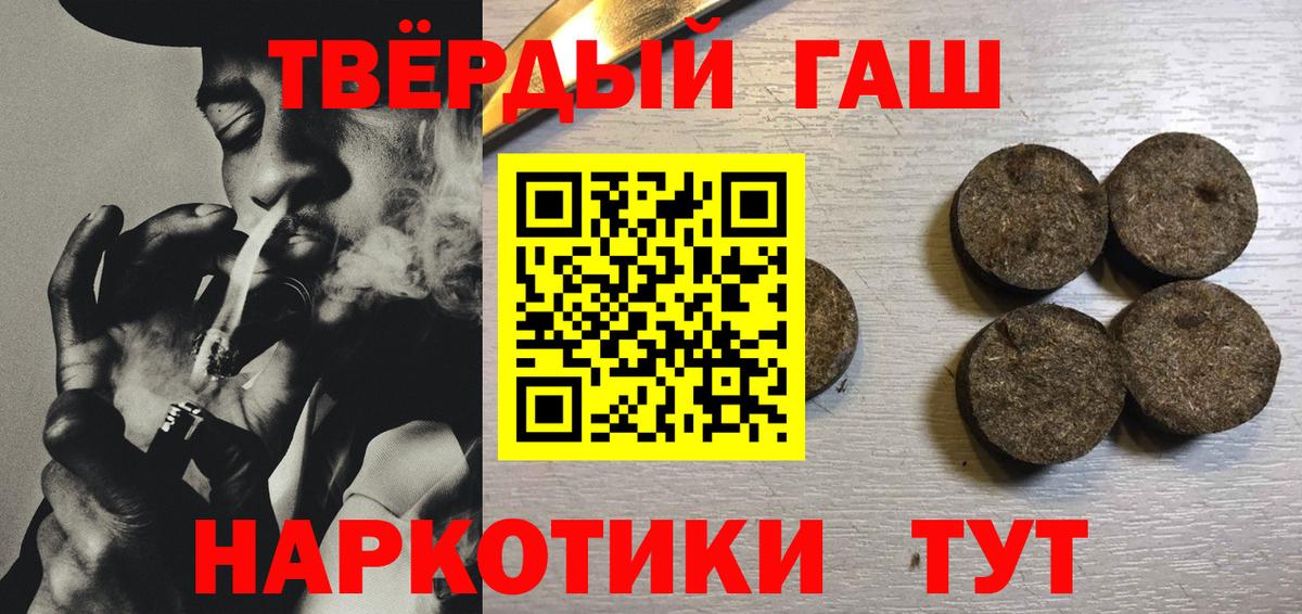 ГАШИШ ice o lator Сокол