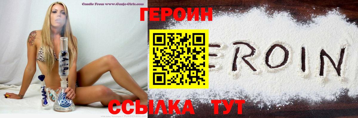 COCAIN  ГАШИШ  Мефедрон кристаллы  Марихуана  Вход с VPN  Сокол  Меф МЯУ МЯУ 