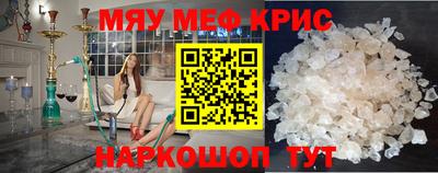 spice Севастополь