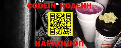 spice Севастополь