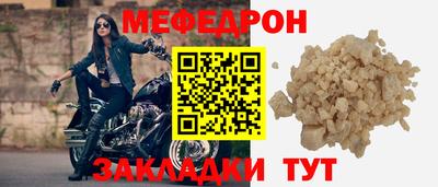 spice Севастополь
