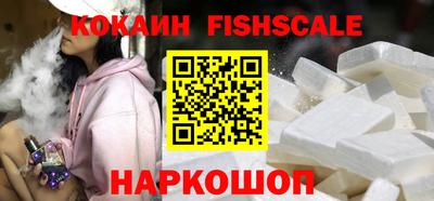 spice Севастополь