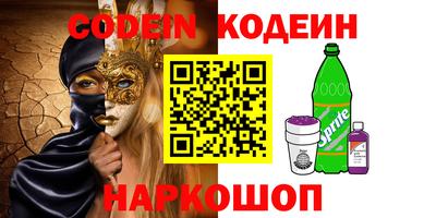 spice Севастополь