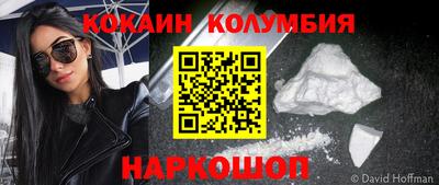 героин Северобайкальск