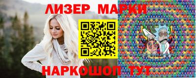 spice Севастополь