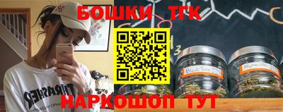 героин Северобайкальск
