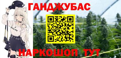 героин Северобайкальск