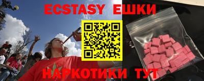 героин Северобайкальск