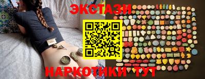 spice Севастополь