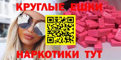 spice Севастополь