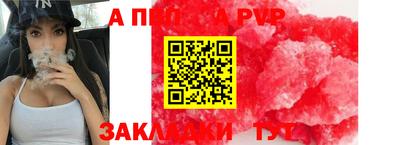 индика Свободный
