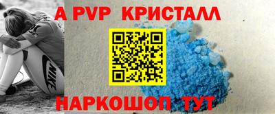 героин Северобайкальск