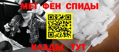spice Севастополь