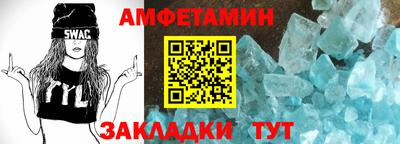 героин Северобайкальск