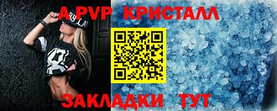 индика Свободный