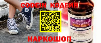 героин Северобайкальск