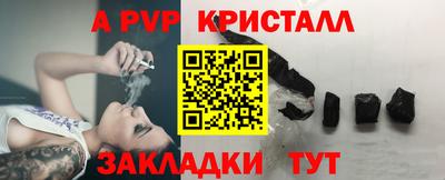 индика Свободный