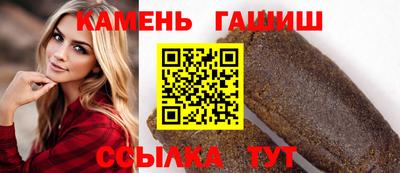 spice Севастополь