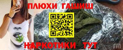 героин Северобайкальск