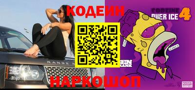 героин Северобайкальск