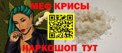 spice Севастополь