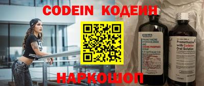 индика Свободный