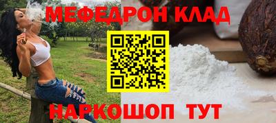 spice Севастополь
