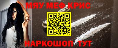 spice Севастополь