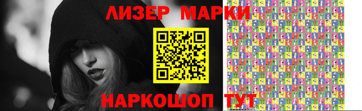 Лсд 25 экстази кислота Сокол