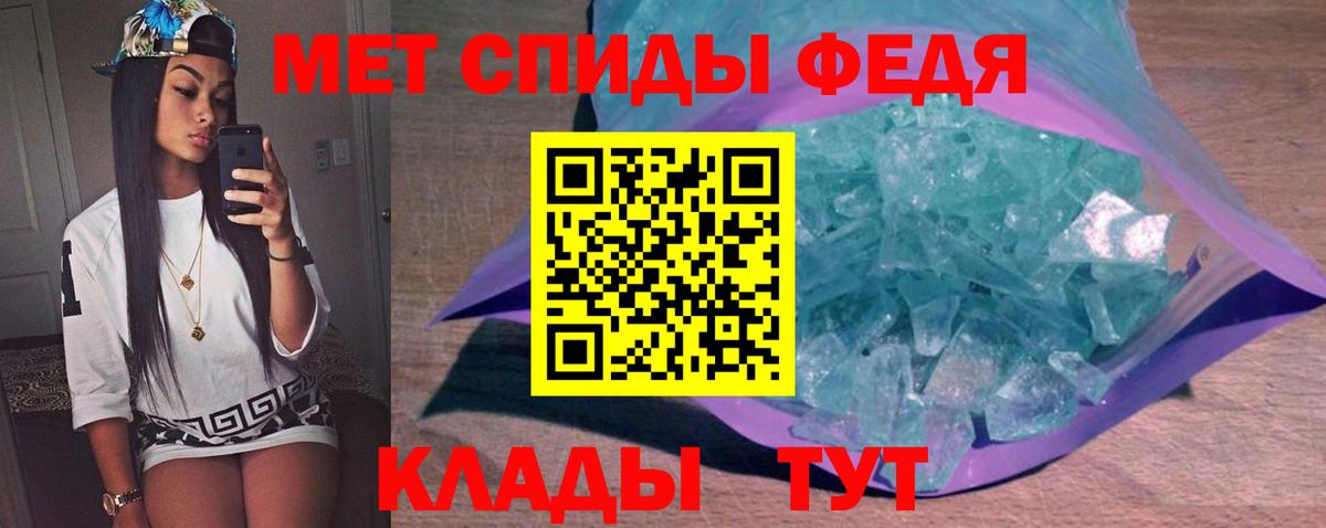 МЕТАМФЕТАМИН винт Сокол