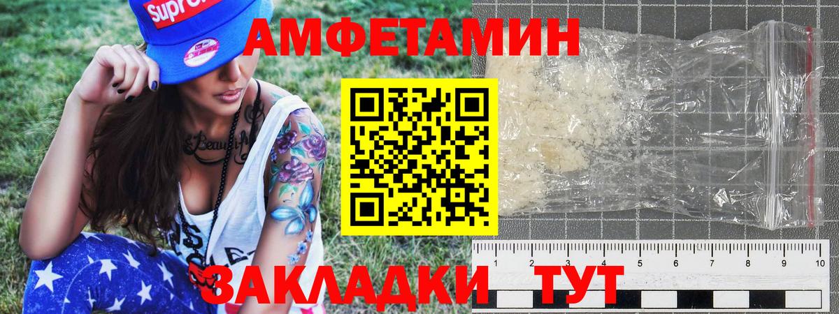Сокол  Первитин мет  МЕТАМФЕТАМИН  Первитин мет  Вход с VPN 
