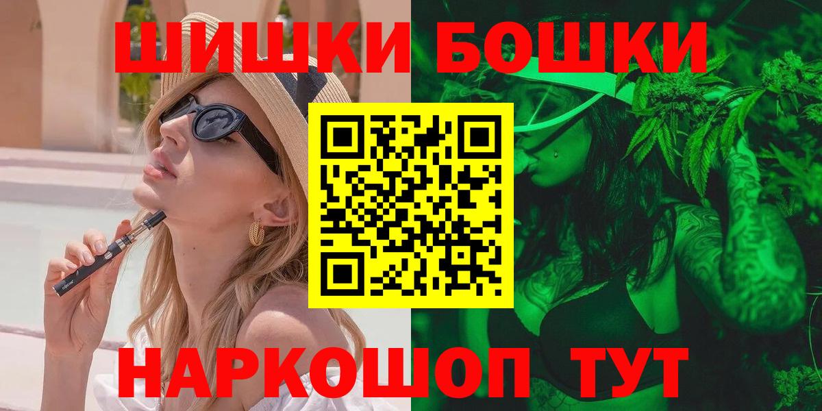 Марихуана MAZAR  Бошки Шишки White Widow  Сокол  Каннабис Ganja  Вход с VPN  Канабис VHQ 