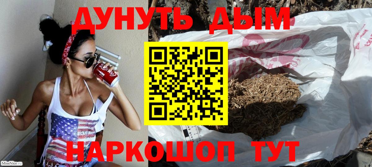 БУТИРАТ Сокол